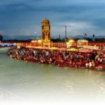 Ganga Dussehra 2025